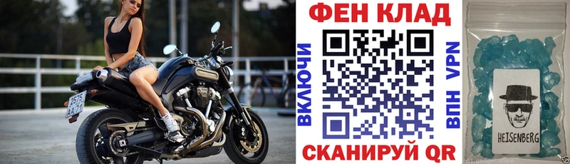 Амфетамин Розовый  Купить  Горняк 