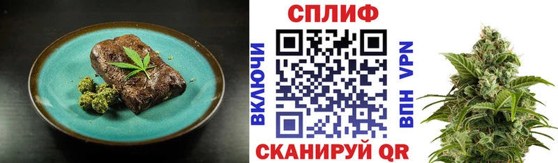 Еда ТГК марихуана  Купить закладки  Горняк 