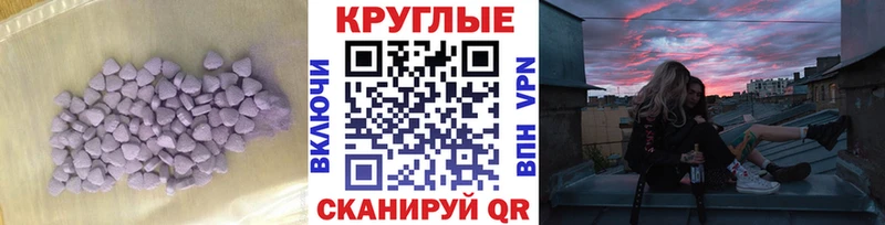 ЭКСТАЗИ Philipp Plein  Купить закладки  Горняк 