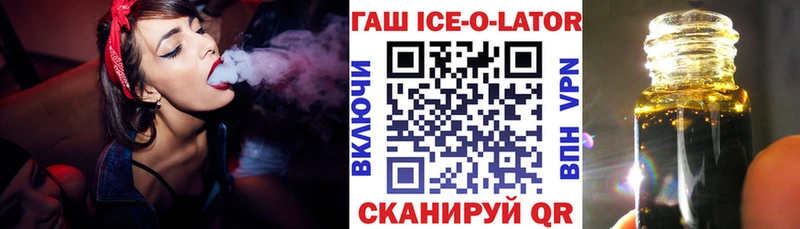 Гашиш убойный  Купить  Горняк 