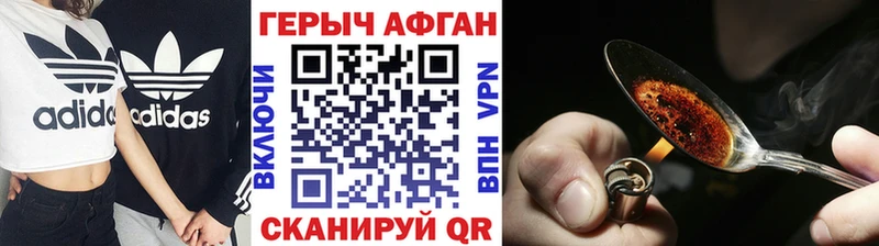 Героин гречка  Купить  Горняк 