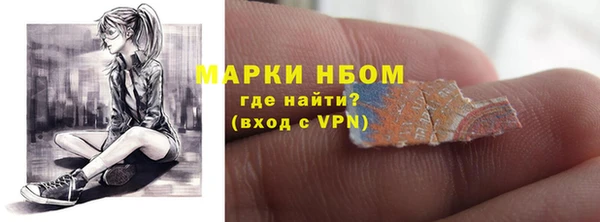 мет Балахна