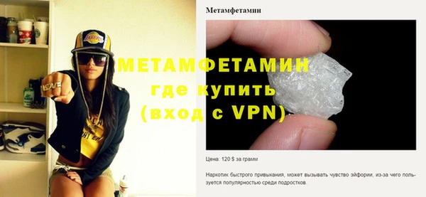 мет Балахна
