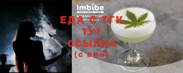 мет Балахна