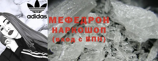 мет Балахна