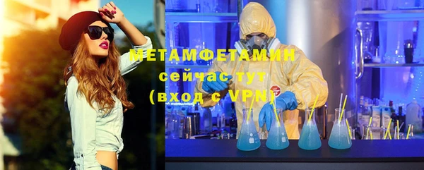 мет Балахна