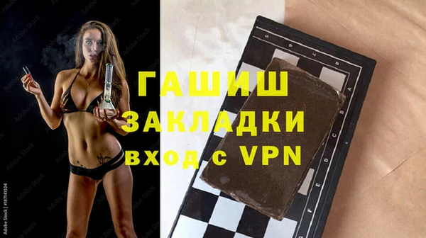мет Балахна