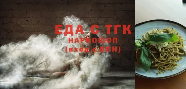мет Балахна