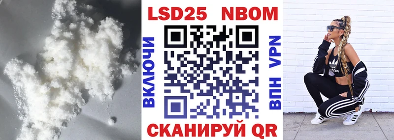 Купить  Горняк  LSD-25 экстази кислота 