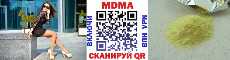 Купить  Горняк  МДМА VHQ 