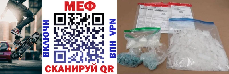 МЕФ mephedrone Горняк