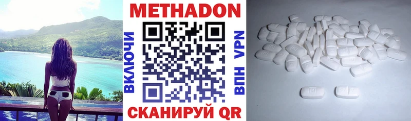Купить закладки  Горняк  Метадон кристалл 