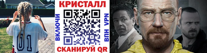 Купить  Горняк  МЕТАМФЕТАМИН Methamphetamine 