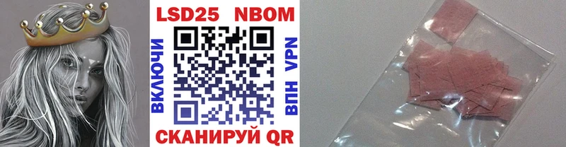 Марки NBOMe 1,5мг  Купить где  Горняк 