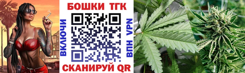 Купить  Горняк  Бошки марихуана конопля 